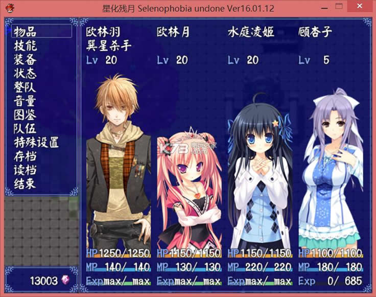 �ǻ�����Selenophobia ���İ����� ��ͼ