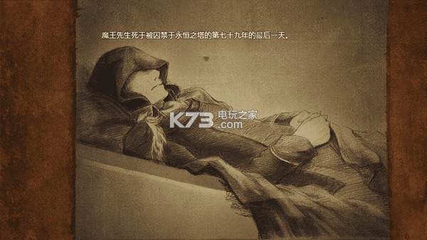 ���ȴ�ħ��2 ���������� ��ͼ