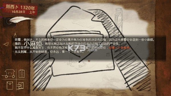 ���ȴ�ħ��2 ���������� ��ͼ