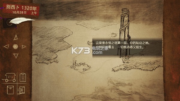 ���ȴ�ħ��2 ���������� ��ͼ