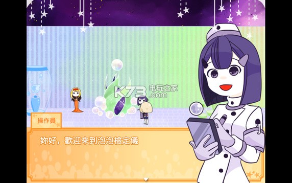 ������������������İ��ṩ����-Natari at the Bubble Planet�������������