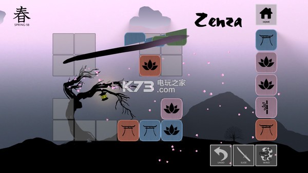 Zenza ���İ����� ��ͼ