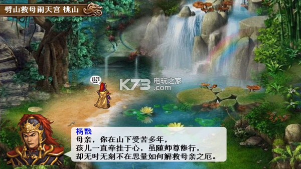 ����Ӣ�ܴ�  ���İ� ��ͼ