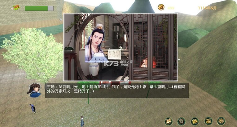 ����˿��֮·���İ��ṩ����-����˿��֮·��Ϸ�������