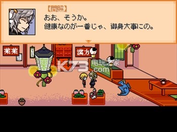 END ROLL ���������� ��ͼ