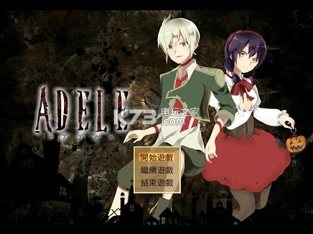 ADELE��Ϸ�������������-ADELE��������