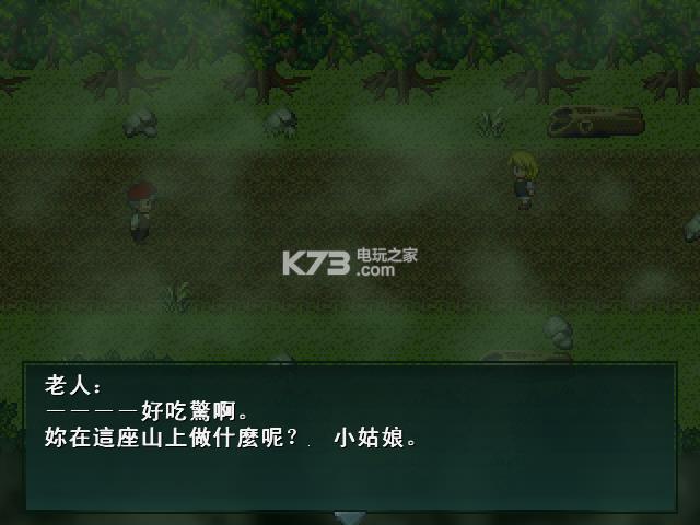 paranoiac���İ� ���� ��ͼ