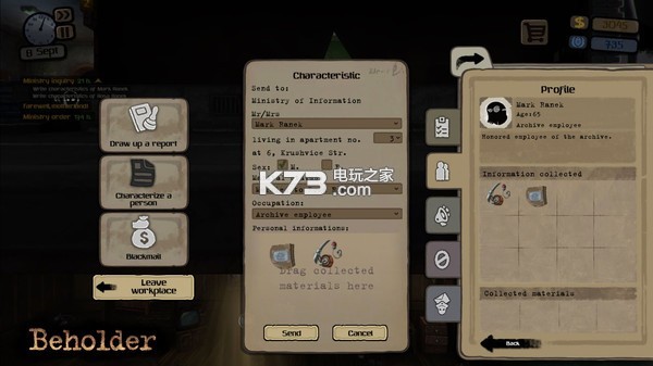 Beholder ��������� ��ͼ