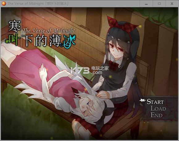 ��Ҷ�µı��� ��Ϸ���� ��ͼ