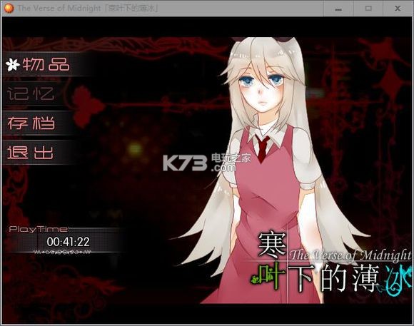 ��Ҷ�µı��� ��Ϸ���� ��ͼ