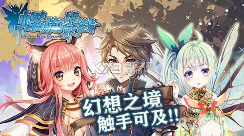 螺旋境界线 v1.9.0 vip版 截图