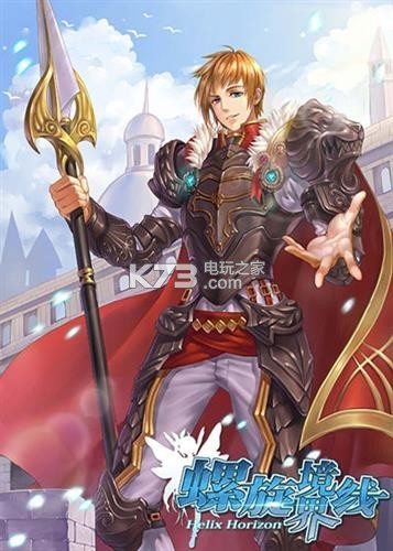 螺旋境界线 v1.9.0 vip版 截图