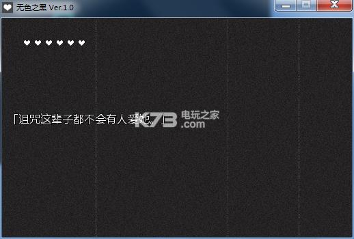 ��ɫ֮�� ��Ϸ���� ��ͼ