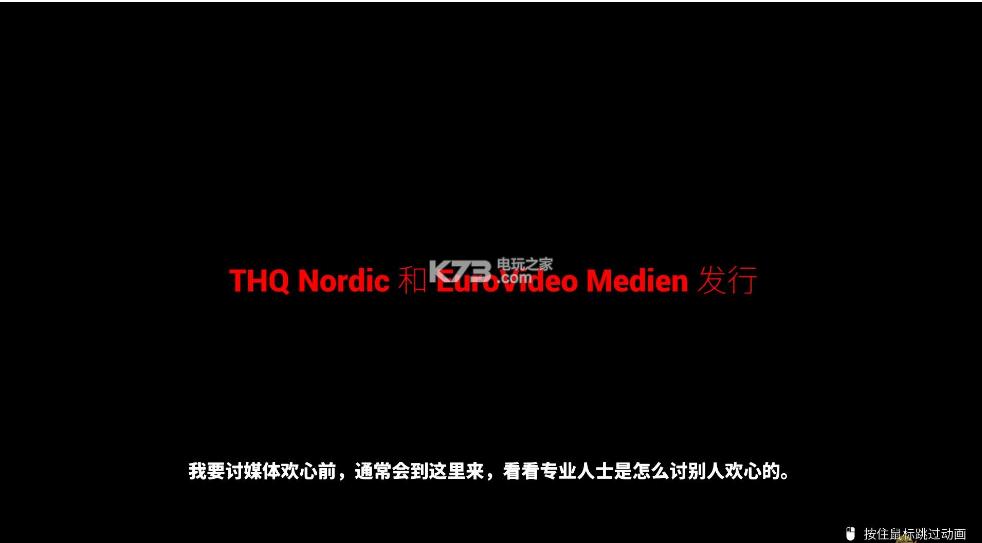 这是警察 v1.0.48 中文版下载 截图