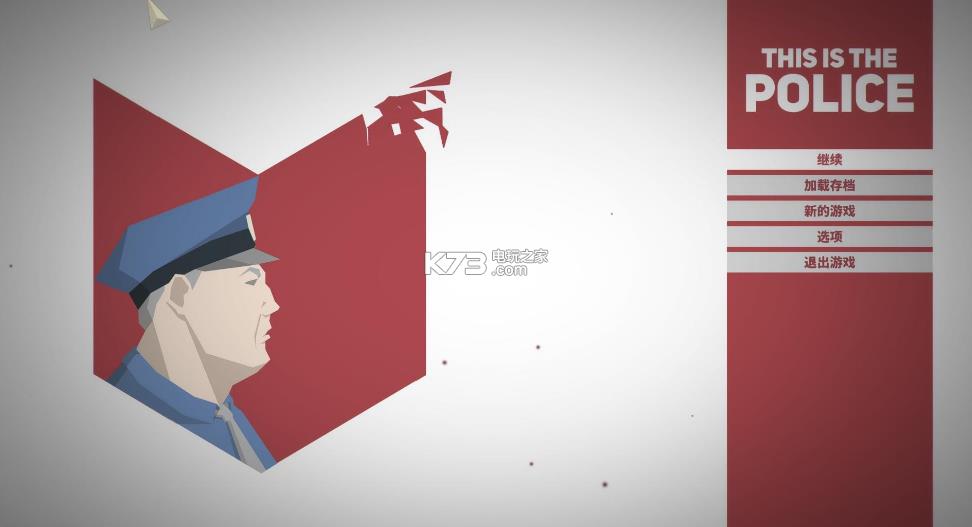 这是警察 v1.0.48 中文版下载 截图