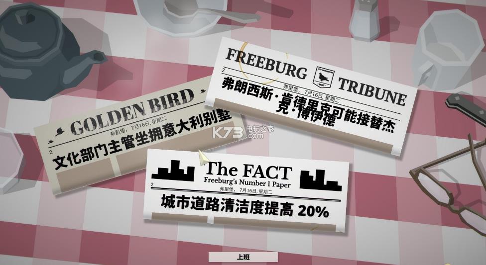 这是警察 v1.0.48 中文版下载 截图