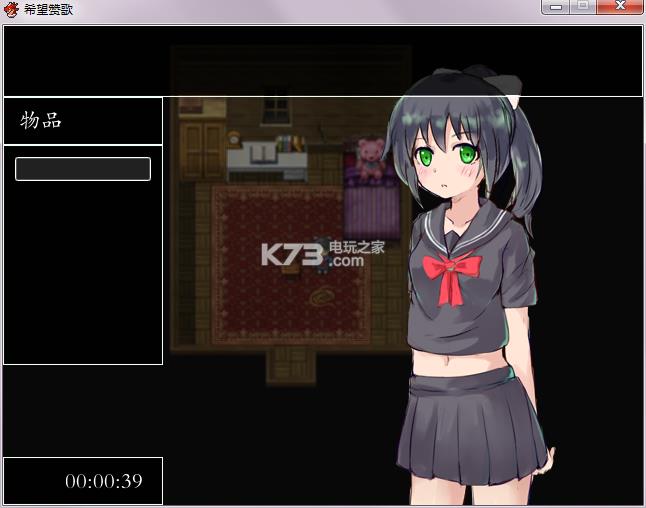 ϣ���޸���Ϸ�������-ϣ���޸�rpg����