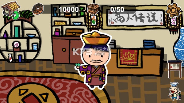 ���˴�˵��׿���İ��ṩ����-Legend of Merchant�ƽ������ṩ����