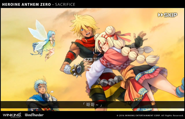 圣女之歌零 中文版下载 截图