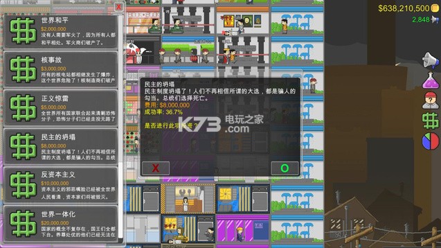 ��¥�����İ��ṩ����-��¥����Ϸ�������