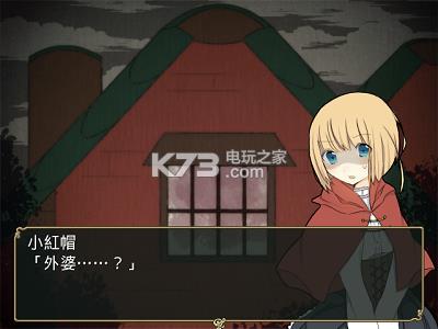 Little Red Hood ��Ϸ���İ����� ��ͼ