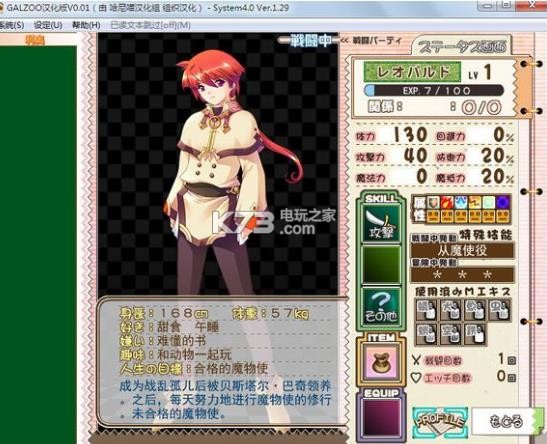 galzoo ԤԼ ��ͼ