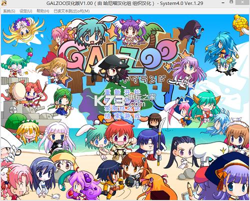 galzooԤԼ(��δ����)-galzoo��ȫ����ԤԼ