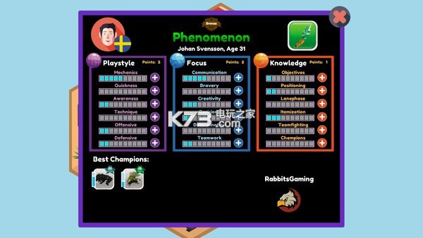 pro gamer manager������(��δ����)-Pro Gamer Manager