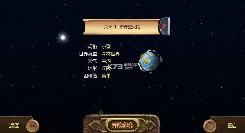 �������� ��ʥ������������ ��ͼ