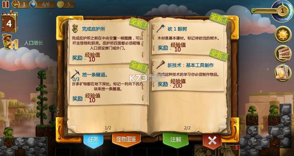 ����������ʥ������������-Craft The WorldӲ�̰�����