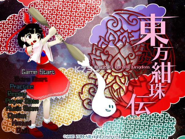 ������鴫 ���İ����� ��ͼ