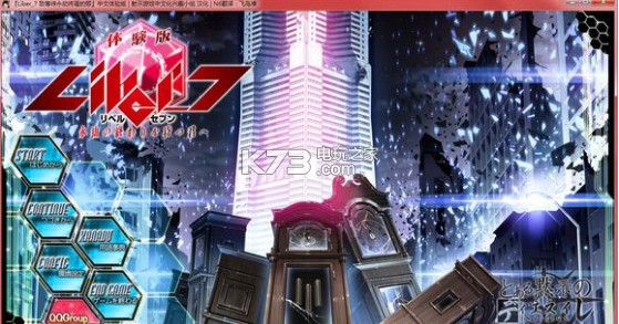 Liber_7�µȴ��������ɵ��� ����Ӳ�̰����� ��ͼ