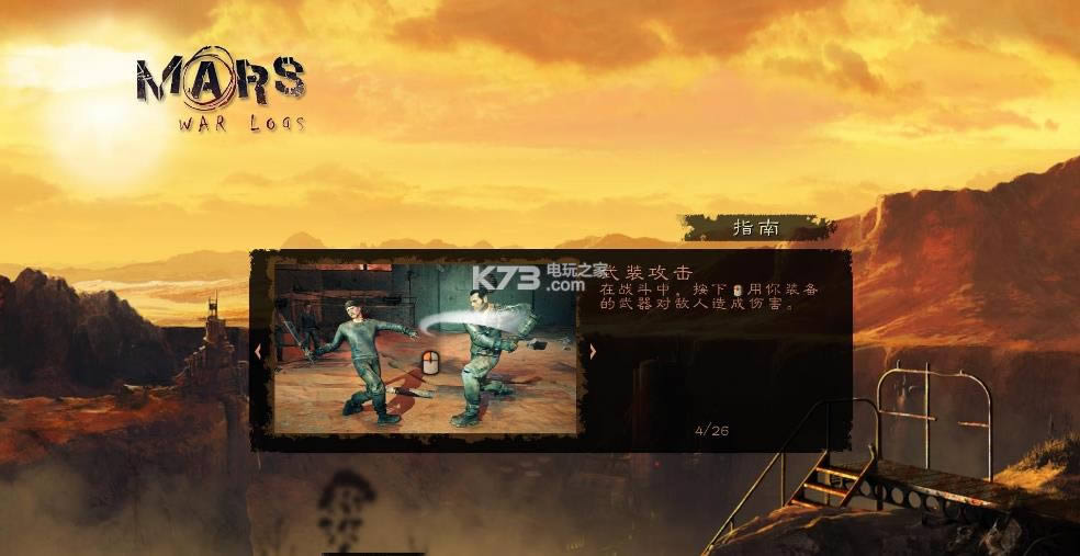 ����ս����¼ ����Ӳ�̰����� ��ͼ