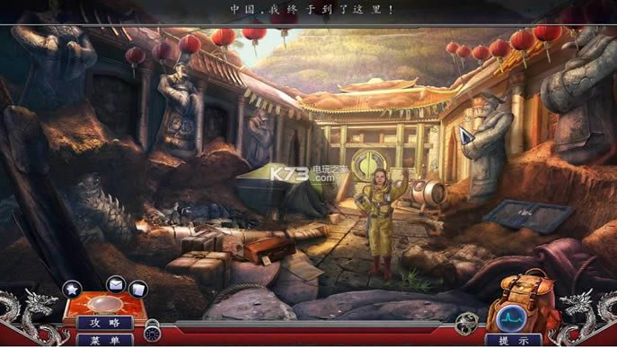 ̽��Զ��12����֮�� v1.0 �������İ����� ��ͼ