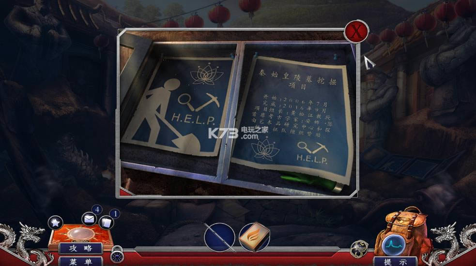 ̽��Զ��12����֮�� v1.0 �������İ����� ��ͼ