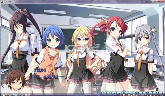 Material Brave ����Ӳ�̰����� ��ͼ