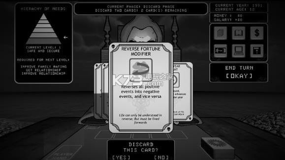 Carpe Deal Em ����Ӳ�̰����� ��ͼ