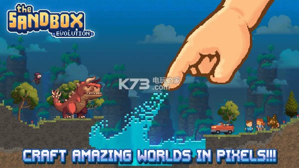 ɳ�н�������һ��2D�������� v1.7.3 �����ƽ������ ��ͼ