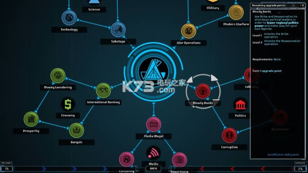 �����ճ� ��׿���İ����� ��ͼ