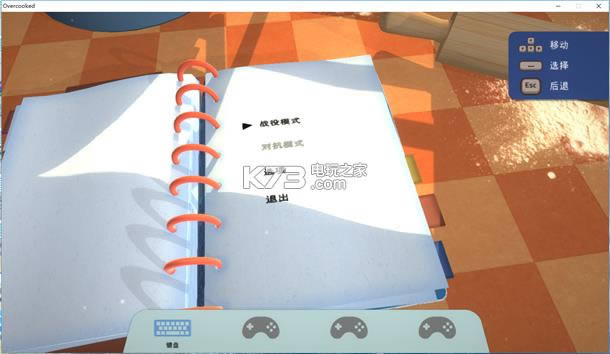 ���ֳ�����׿���İ��ṩ����-Overcooked����������