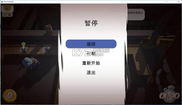 ���ֳ��� ��׿���İ����� ��ͼ