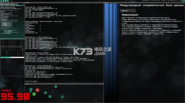 HACKNET �����ƽ������ ��ͼ