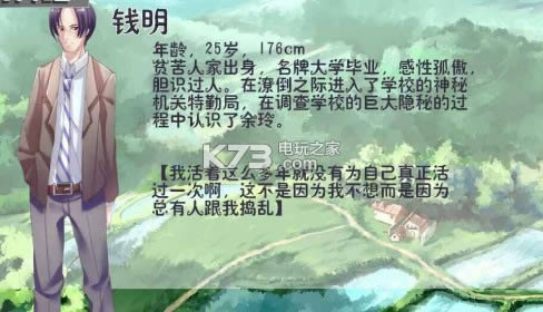 ��û��ѧУ ��������� ��ͼ