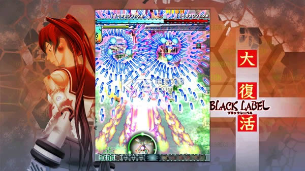 ŭ�����󸴻��Ӳ�̰�����-DoDonPachi Resurrection���İ��ṩ����v1.5