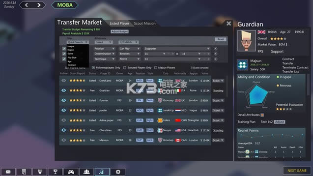 �羺���ֲ���Ϸ�������-Esports Club���İ�