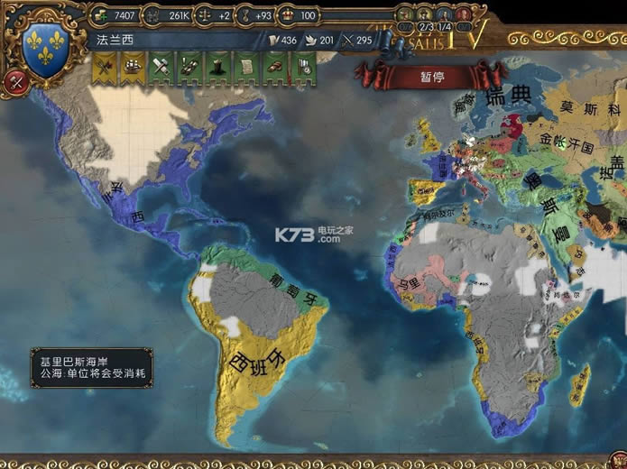 ŷ½����4��Ȩ����Ӳ�̰�����-Europa Universalis IV:Rights of Man���İ��ṩ����