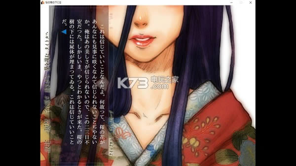 ӣ�����¼������İ��ṩ����-Beneath The Cherry Trees���İ��ṩ����