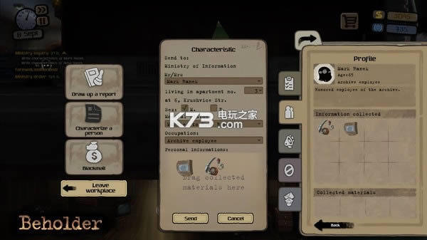 Beholder���Ц���������-Beholder�ⰲװ������