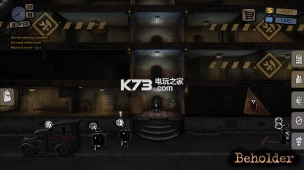 Beholder ���Ц��������� ��ͼ