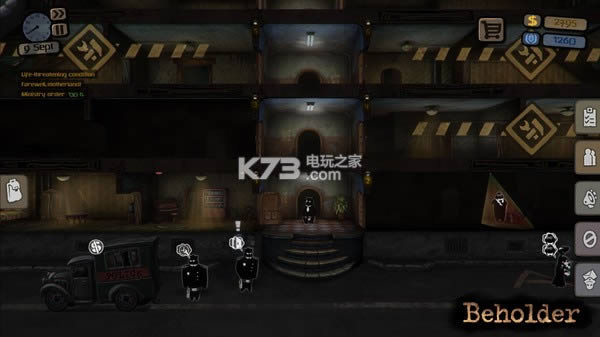 Beholder ����Ӳ�̰����� ��ͼ